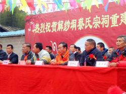 ����������ɴ�����������ؽ����