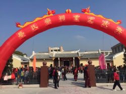 �㶫��˳���������ع����